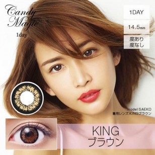 Candy Magic King Brown 1-Day 10片裝 Candy Magic King Brown 1-Day 10片裝